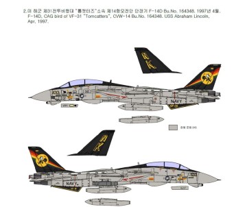 Academy 1/72 USN F-14D “VF-2 Bounty Hunters”