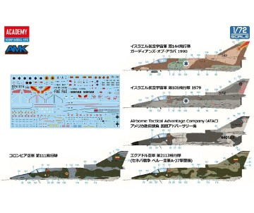 Academy 1/72 Kfir C2/C7 