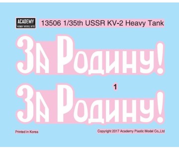 Academy 1/35 USSR KV-2 Heavy Tank by ZVEZDA
