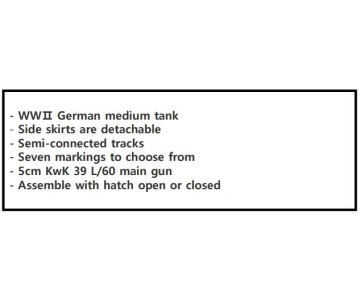 Academy 1/35 German Panzer III Ausf.L 