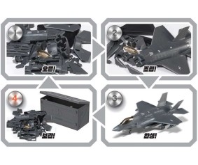 Academy K2 Black Panther 4D Model Kit (Korean Packaging and Instruction Manual)