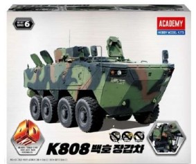 Academy K808 White Tiger 4D Model Kit (Korean Packaging and Instruction Manual)