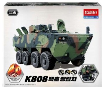 Academy K808 White Tiger 4D Model Kit (Korean Packaging and Instruction Manual)