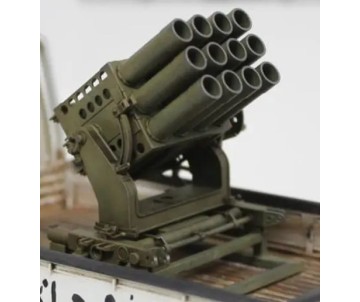 Academy 1/24 Type 63 Rocket Launcher