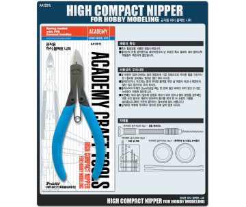 Academy High Compact Nipper