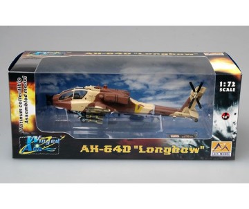 Easy Model 1/72 AH-64D, Israeli Air Force No.966