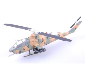 Easy Model 1/72 AH-1s, JSDF