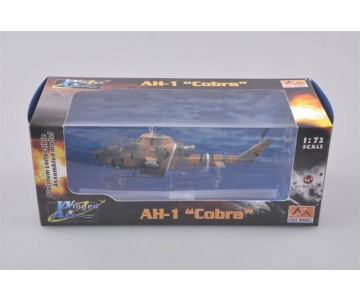 Easy Model 1/72 AH-1s, JSDF