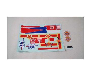 FMS Decal Sheet: CJ-6 V2