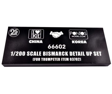 I Love Kit 1/200 Bismarck Detail set for TRU03702
