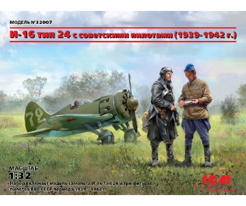 ICM 1/32 I-16 type 24 with Soviet Pilots (1939-1942)