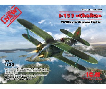 ICM 1/32 I-153 