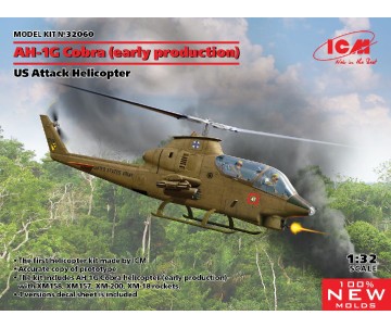 ICM 1/32 AH-1G Cobra (early production), US Attack Helicopter