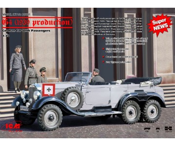 ICM 1/35 G4 (1939 production), German Car with Passengers (4 figures)