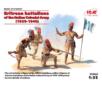ICM 1/35 Eritrean battalions of the Italian Сolonial Army (1939-1940) (4 figures)  