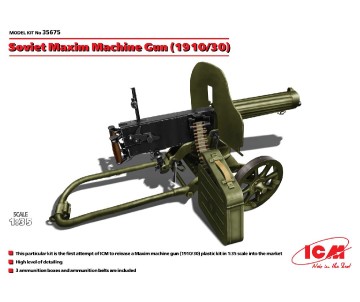 ICM 1/35 Soviet Maxim Machine Gun (1910/30)