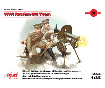 ICM 1/35 WWI Russian Maxim MG Team (2 figures)