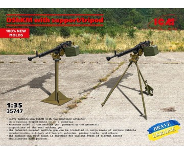 ICM 1/35 DShMK with Support / Tripod (100% new molds)