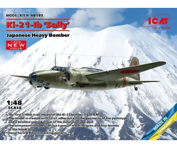 ICM 1/48 Ki-21-Ib 'Sally', Japanese Heavy Bomber