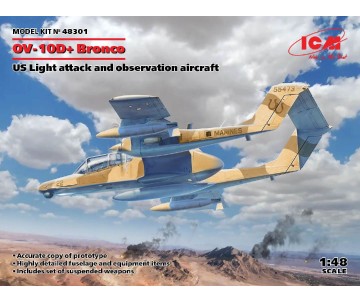 ICM 1/48 OV-10D+ Bronco, US Attack Aircraft