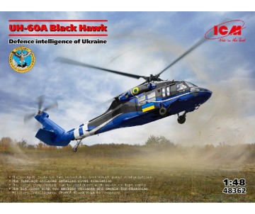 ICM 1/48 UH-60A Black Hawk, Defence intelligence of Ukraine