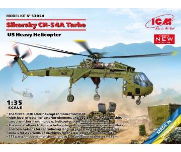 ICM 1/35 Sikorsky CH-54A Tarhe, US Heavy Helicopter