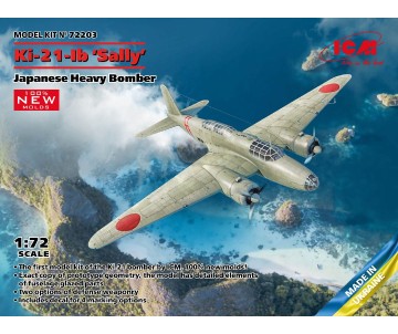 ICM 1/72 Ki-21-Ib 'Sally', Japanese Heavy Bomber