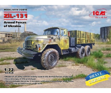 ICM 1/72 ZiL-131, Military Truck of the Armed Forces of Ukraine