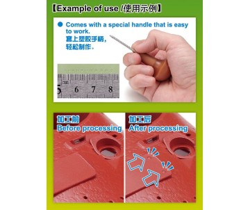 Master Tools HG Micro Rivet Punch (23 Pcs - 0.25mm-1.35mm)