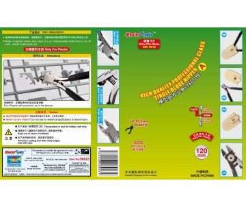Master Tools High Quality Single Blade Nipper