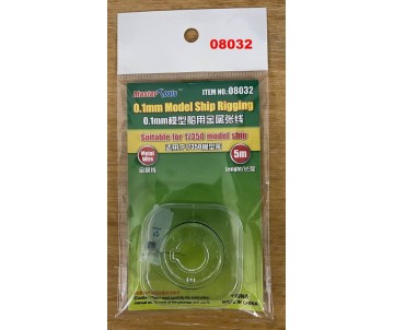 Master Tools 0.1mm Model ship Rigging