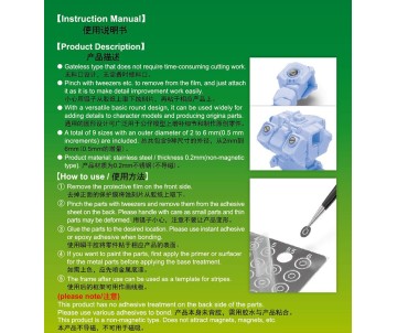 Master Tools Basic Etching Parts - Circle 4