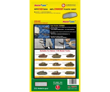 Master Tools Zimmerit Plastic Sheet-A4 Size