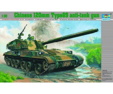 Trumpeter 1/35 CHN 120mm T89 anti-tank gun