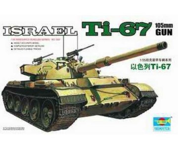 Trumpeter 1/35 Israeli Ti-67