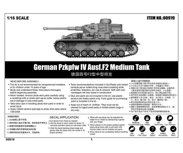 Trumpeter 1/16 German Pzkpfw IV Ausf.F2 Medium Tank