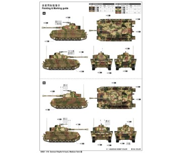 Trumpeter 1/16 German Pzkpfw IV Ausf.J Medium Tank