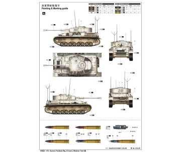 Trumpeter 1/16 German Pz.Beob.Wg. IV Ausf.J Medium Tank