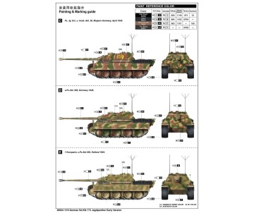 Trumpeter 1/16 German Sd.Kfz 173 Jagdpanther Early Version