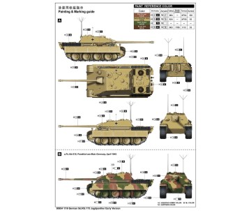 Trumpeter 1/16 German Sd.Kfz 173 Jagdpanther Early Version