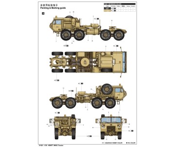 Trumpeter 1/35 HEMIT M983 Tractor