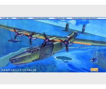 Trumpeter 1/144 JPN 97' flying boat H6K5/23