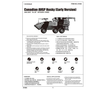 Trumpeter 1/35 Canadian Husky 6x6 APC