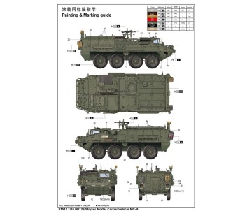 Trumpeter 1/35 M1129 Stryker Mortar Carrier armed with 120 mm Mortar