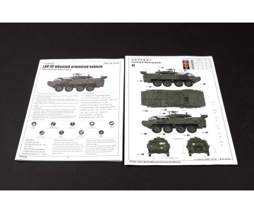 Trumpeter 1/35 Canadian LAV-III 8x8 Wheeled Armoured Vehicle