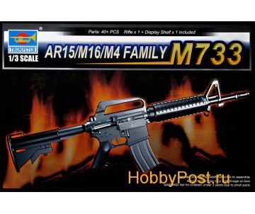 Trumpeter 1/3 AR15/M16/M4 FAMILY-M733