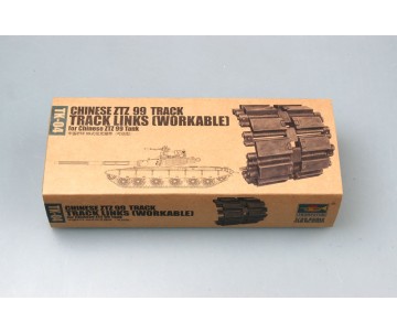 Trumpeter 1/35 Chinese ZTZ99 track for Chinese ZTZ99 tank