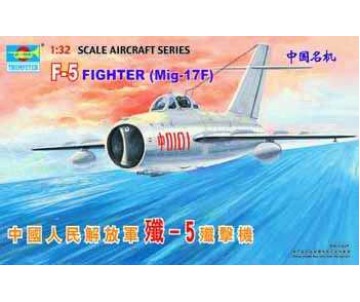 Trumpeter 1/32 The PLAAF F-5 Fighter (MiG-17F )