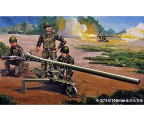 Trumpeter 1/35 PRC 105mm Type 75 Recoilless Rifle w/figures