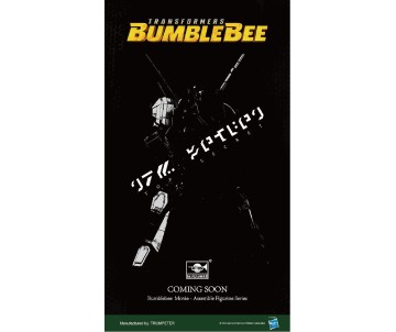 Trumpeter Transformers 6 Wheeljack Robot Model